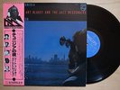 ART BLAKEY A Night In Tunisia Direct Session JAPAN ORIG LP OBI AUDIOPHILE RJD-4