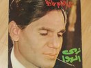 ABDEL HALIM HAFEZ LP zay el hawa SAWT EL ARAB HPC 10 000