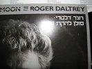 Roger Daltrey - Under A Raging Moon RARE Israeli Israel Promo Hebrew Sleeve LP