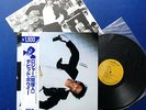 DAVID BOWIE MINT JAPAN 1ST PRESS LP 1982 LODGER + FOLD OUT INSERT + OBI 