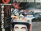 SAGISU SHIRO - POLE POSITION 2 Jap OST LP Funk Breaks Samples RARE