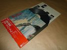 DEEP PURPLE - STORMBRINGER / Japan LP / OBI / 1974 / Record