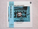 Miles Davis-Ascenseur Pour L'Echafaud Japan LP Phillips EVER-1016 Mono NM/NM-