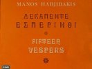 Manos Hadjidakis - 15 Vespers (EMI-Columbia LP Schallplatte Greece 1973) TOP