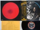 ALICE & JOHN COLTRANE COSMIC MUSIC IMPULSE IMP-88158 JAPAN OBI Vinyl LP