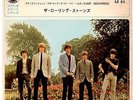 THE ROLLING STONES - SATISFACTION + 3  VERY RARE JAPAN 33' EP