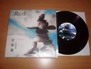 RUSH TEST FOR ECHO LIVE 10inch LP vinyl pink floyd eloy moon Counterparts