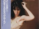 Patti Smith Group - Easter JAPAN LP with OBI and LYRIC SHEET, NM VINYL