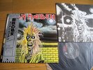 IRON MAIDEN - IRON MAIDEN? Japan obi