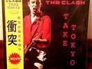 THE CLASH - Take Tokyo Dbl LP on white swirl vinyl, OBI, gatefold, Lim Ed