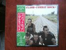 LP ALBUM THE CLASH COMBAT ROCK JAPAN OBI POSTER