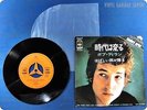BOB DYLAN The Times They Are a-Ghangin’ SONG80156 EP wa5140