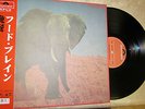 Food Brain Social Gathering RARE REISSUE Shinki Chen PSYCH NM
