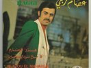 Issam Raggi '75 RARE EX+ 45 Hizzu 'lMaharem LSN? Lebanon Arabic Folk Songs Dabke