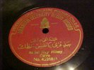 ARABIC , GREEK, SYRIAN 78 - ABDEL HAY HILMY
