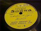ARABIC , GREEK, SYRIAN 78 - SODWA # 1335  