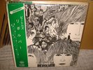 Beatles / Revolver, Japan Arrow-Obi LP, Low Sale