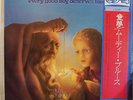 RARE JAPAN LP * MOODY BLUES * EVERY GOOD BOY DOES FAVOUR *  CD-4 QUADRAPHONIC