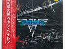 Van Halen 1st album LP Japan Press ORIG NEW Sealed No Res Eddie David Lee Roth