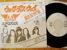 AEROSMITH - WALK THIS WAY / JAPAN PROMO SLEEVE 7