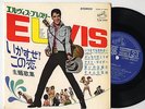 Elvis Presley 1965 Japan Stereo 33rpm EP TICKLE ME Japanese