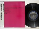 YUJI TAKAHASHI+MASAHIKO SATO SAME DENON OS-7111-ND JAPAN OBI Vinyl LP