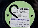 78 Nastia Poliakova Russian SEVA B-3  V+