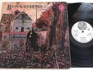 Black Sabbath Black Sabbath PHILIPS LP Vertigo UK 1st Press RARE