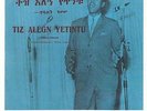 MULATU ASTATKE & TILAHUN GESSESSE - EMNETE / GREAT AFRO ETHIO JAZZ FUNK DUO ?