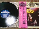 Rolling Stones RARE Japan LP OBI Super Max 20 VINYL 12 best greatest hits