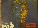 MARCOS VALLE Selva De Pedra OSMAR MILITO BRAZIL MADLIB SAMPLE OST LP HEAR