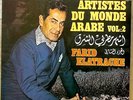 OMAR KHORSHID Les Plus Grands Artistes Du Monde Arabe 2 LP EASTERN PSYCH MOOG ?