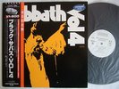 PROMO WHITE LABEL / BLACK SABBATH VOL 4 / WITH OBI UN-PLAYED