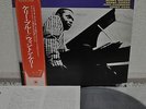 Wynton Kelly Kelly Blue Japan LP Nat Adderley 1975 Victor SMJ-6114 Insert Obi