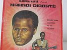 Mamadi Diabate:Deep Afro manding/Mali listen