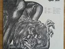 COMUS - FIRST UTTERANCE