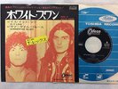  CLEAN NM T. REX WHITE SWAN JAPAN ONLY 7