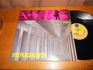 Replacements 80s ROCK LP Tim 1985 USA ISSUE