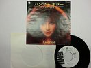 KATE BUSH Hammer Horror 7