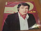 PERSIAN,ORIGINAL IRAN PRESS.POP/ PSYCH/ FOLK . LISTEN TO BOTH SIDES