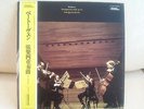 DEUTSCHE SHALLPLATTEN /JAPAN  BEETHOVEN STRING QUARTET Op.132 SUSKE QUARTETT NM
