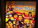 Cambodian Psych-Out Srei Sothear Sin Sisamouth LP RARE Cambodian Rocks