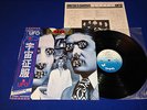U.F.O.   OBSESSION Japan 1st Press Obi Pristine Archive Copy VHTF Original MINT-