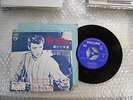 JOHNNY HALLYDAY bonne chance JAPAN 7