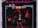AC/DC: Hell Ain't A Bad Place To Be / Whole Lotta Rosie 45 (Japan, PS insert, w