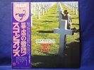 Scorpions Taken By Force Japan Obi LP 6232