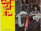 T.REX - GET IT ON / HOT LOVE - VERY RARE JAPAN GLAM 45' PS