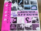 THE JAM SOUND AFFECTS JAPAN PROMO LP WHITE LABEL PAUL WELLER