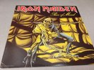 Iron Maiden PIECE OF MIND Vinyl Record Album, LP