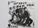 Madness - One Step Beyond/Tarzan's Nuts. 1979 Japan 7